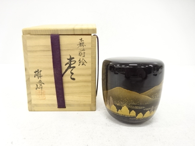 坂下雄峰造　漆塗り蒔絵　森　中棗